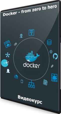 Docker - from zero to hero (2022) Видеокурс