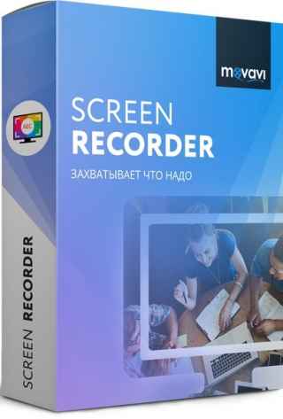 Movavi Screen Recorder 22.5.1 + Portable