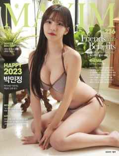 Maxim Korea – January 2023