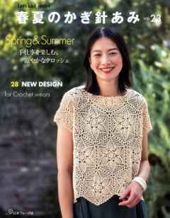 Let's knit series NV80669 2021