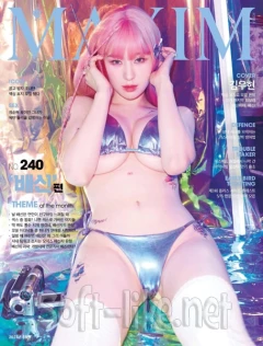 MAXIM Korea – May 2023