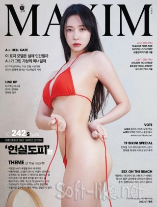 MAXIM Korea – July 2023