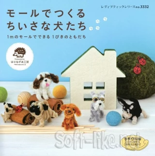 Lady Boutique Series №3332 2011 Little Dogs Made at the Mall