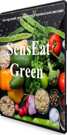 Анатолий Рязанцев - SensEat Green: Курс о правильном питании. Тариф Basic (2023) WEBRip