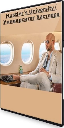 Эндрю Тейта - Hustler’s University/Университет Хастлера (2023) CAMRip
