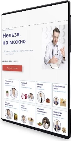 Сергей Вялов - Гастро-марафон: Нельзя, но можно (2023) CAMRip