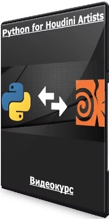 [Rebelway] Python for Houdini Artists (2021/RUS) Видеокурс
