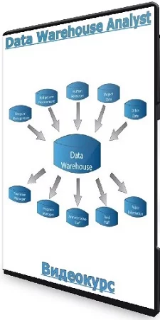 Артемий Козырь - Data Warehouse Analyst (2023) Видеокурс