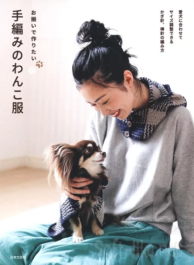 Hand-knitted dog clothes: Adjustable to fit your dog