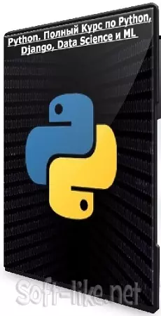 Богдан Стащук - Python. Полный Курс по Python, Django, Data Science и ML (2024) PCRec