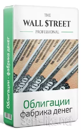 Дмитрий Черёмушкин - Облигации - фабрика денег. PRO версия (2024) Видеокурс