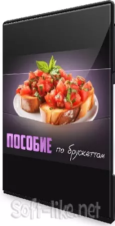 Александрина Шеф - Видеопособие по брускетам (2024) CAMRip