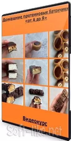 ketocake39 - Домашние протеиновые батончики «от А до Я» (2024) Видеокурс
