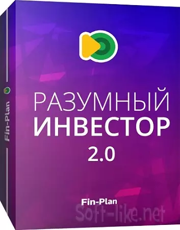 Виталий Кошин - [Fin-plan] Разумный инвестор 2.0. Тариф Мастер (2022) Видеокурс