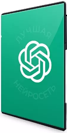 [Digital Kir] Полное руководство по работе с Chat GPT (2024) Видеокурс