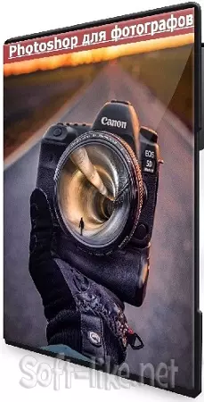 Chris Orwig - Photoshop for Photographers / Photoshop для фотографов (2024) Видеокурс