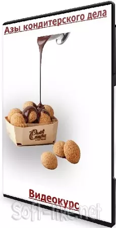 [pastrycampus] Азы кондитерского дела (2024) Видеокурс