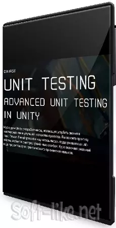 Анатолий Колесник - Advanced Unit Testing in Unity (Тариф Unit Testing Vanilla) (2024) Видеокурс