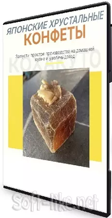 [SoulDesserts] Японские хрустальные конфеты (2025) Видеокурс