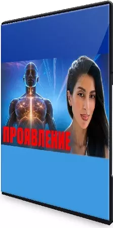 Проводник Кнкуш - Внимание в себя (2025) Видеокурс