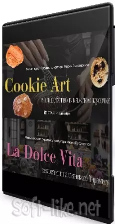 [Кулинарная школа SensЕat] Cookie Art + La Dolce Vita. Секреты итальянского Тирамису (2025) CAMRip