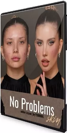 Роман Пономарёв - Макияж No Problems Skin (Poniroma) (2025) Мастер-класс