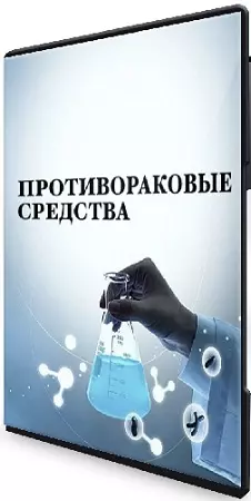 На пути к здоровью (2025) CAMRip