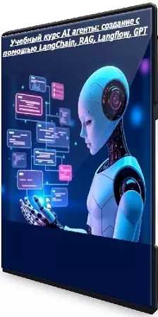 [udemy] Учебный курс AI агенты: создание с помощью LangChain, RAG, Langflow, GPT (2025) WEBRip
