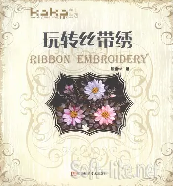 Ribbon Embroidery