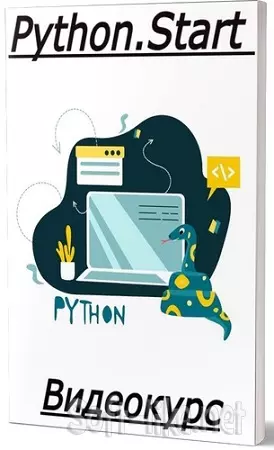 Future People - Python.Start (Stepik) (2025) Видеокурс