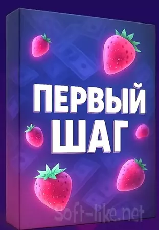 Первый шаг создания бизнеса на Ai моделях 18+ (Продюсер нейродевочек) (2025) Видеокурс