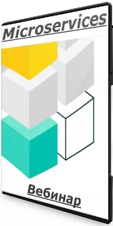 Денис Матвеенко - Microservices (2025) Вебинар