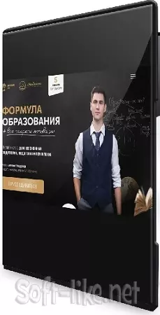 Антоний Ульданов - Формула образования + все секреты мотивации (2025) Видеокурс