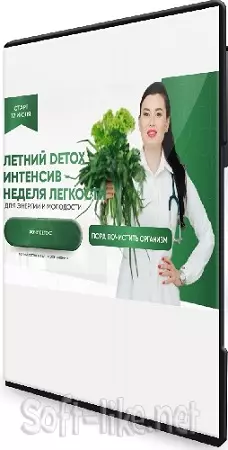 Регина Доктор - Летний Detox интенсив [Тариф Premium] (2025) WEBRip