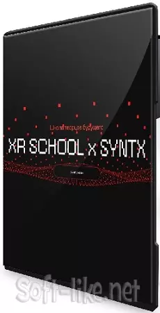 Егор Кузьмин - Школа творцов будущего XR School x Syntx (Тариф Путь) (март-май 2025) PCRec