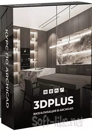 Александра Бавыкина - Курс по 3D визуализациям в Archicad (2025) PCRec