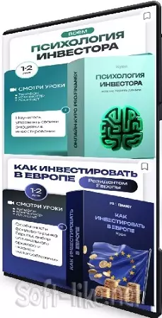[ProFinansy] Психология инвестора: как не терять деньги из-за глупых решений + Как инвестировать в Европе (2025) CAMRip