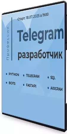 itProger - Профессия Telegram разработчик (2025) Видеокурс
