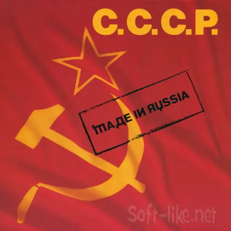 C.C.C.P. - Made In Russia (12 Maxi-Single) (1987) WavPack