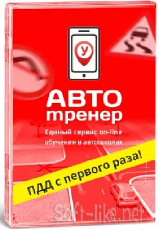 Антон Кислицын - АвтоТренер (2025) Видеокурс