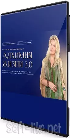 Вания Маркович - Алхимия жизни 3.0 [Тариф - Путь открытий] (2022) Видеокурс