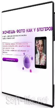 Produkt в кадре (Кристина Агафонова) (2025) Видеокурс