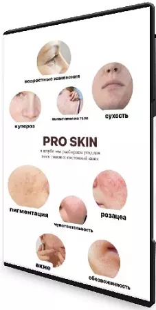 Анастасия Кравтц - Онлайн-клуб Pro skin (2025) CAMRip