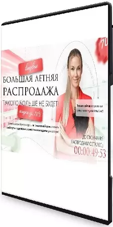 Омоложение через движение + Твоё идеальное тело + Марафон умный detox 7.0 (2023) Видеокурсы