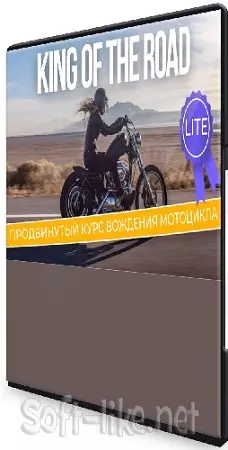 [Moto control] Продвинутый курс вождения мотоцикла (2025) CAMRip