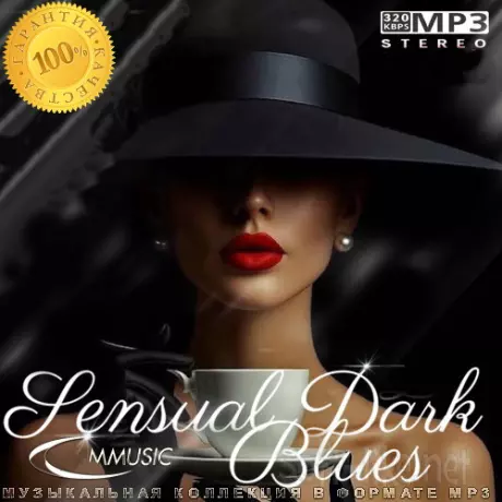 Sensual Dark Blues (2026)