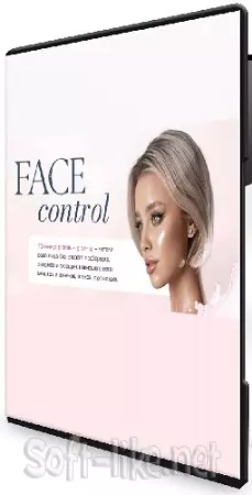 Face control (Анастасия Аркуша) (2026) Видеокурс