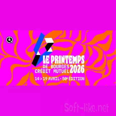 Le Printemps de Bourges 2026 (2026) FLAC
