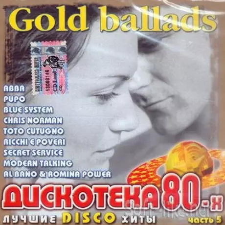 Дискотека 80-х - Gold Ballads Часть 5 (2004) APE