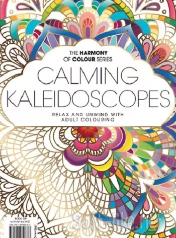 The Harmony of Colour Series 139: Calming Kaleidoscopes